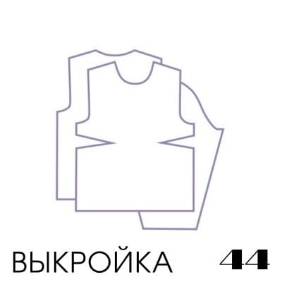 Расчет вязания. Выкройка 44.  Втачной рукав прямой силуэт, вытачка настройка выкройки