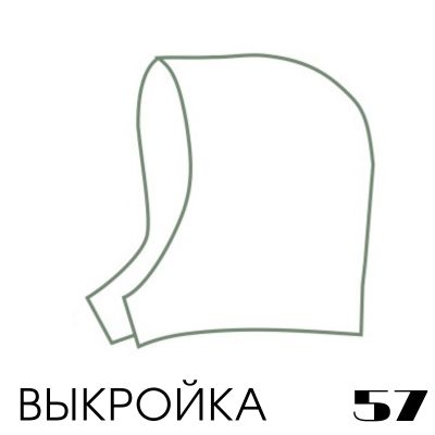 Расчет вязания. Выкройка 57 Капюшон настройка выкройки Расчет вязания. Выкройка 57 Капюшон настройка выкройки