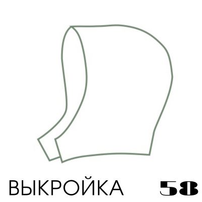 Расчет вязания. Выкройка 58 Капюшон-2, настройка выкройки Расчет вязания. Выкройка 58 Капюшон-2, настройка выкройки