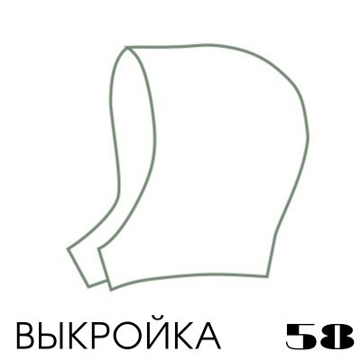 Расчет вязания. Выкройка 58 Капюшон-2, настройка выкройки