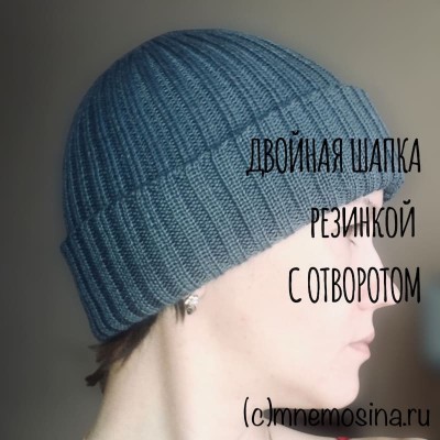Вязаная майка борцовка
