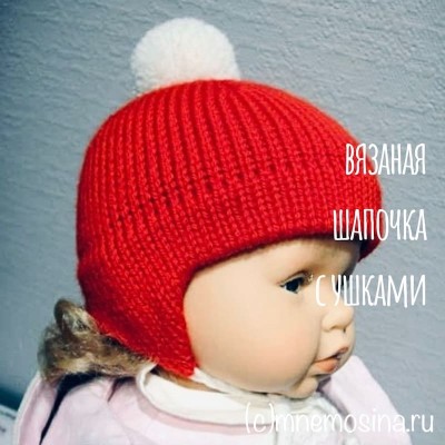 Мастер-класс вязания на машине. шапка с ушками