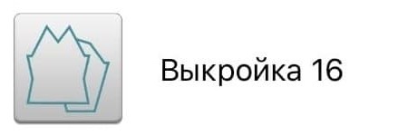 Выкройка приталенного силуэта с рукавом реглан и V-горловиной