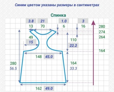 расчет спинки в выкройке расширенной майки борцовки