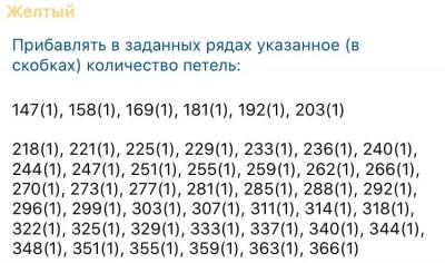 Шаговый шов от икры к задней части легинсов