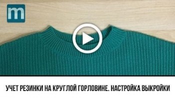 видео как учесть резинку в выкройке с втачным рукавом