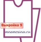 Расчет вязания. Выкройка 9. Приспущенный рукав, прямой силуэт.